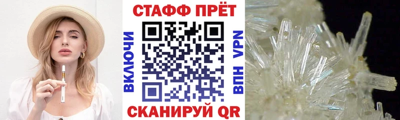 Купить закладку Старый Крым Каннабис  Alpha-PVP  ГАШ  Кокаин 