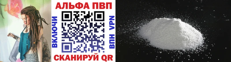 блэк спрут ссылки  Старый Крым  darknet формула  Альфа ПВП СК КРИС 