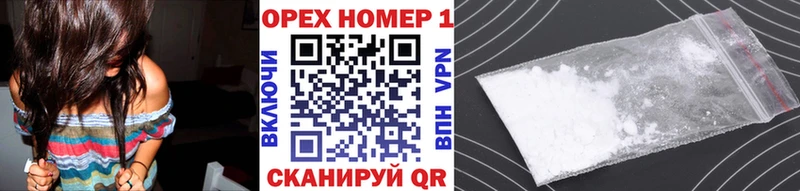 COCAIN VHQ магазин Старый Крым