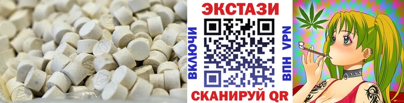 ЭКСТАЗИ MDMA  hydra ТОР  Старый Крым 