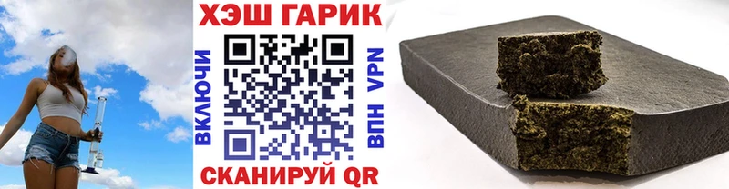ГАШИШ 40% ТГК  где продают наркотики  MEGA зеркало  Старый Крым 