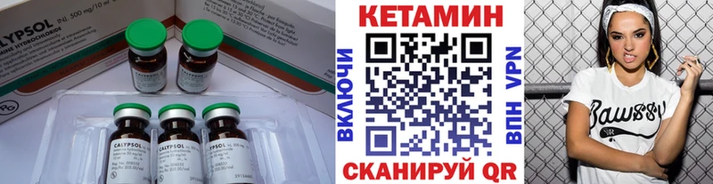 маркетплейс как зайти  Старый Крым  КЕТАМИН ketamine 