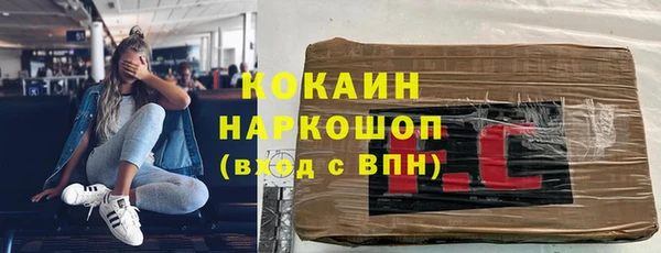 первитин Краснотурьинск