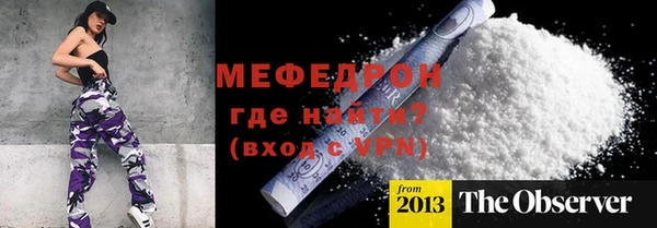 первитин Краснотурьинск