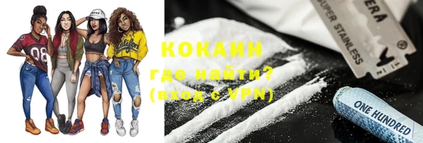 таблы Красноперекопск