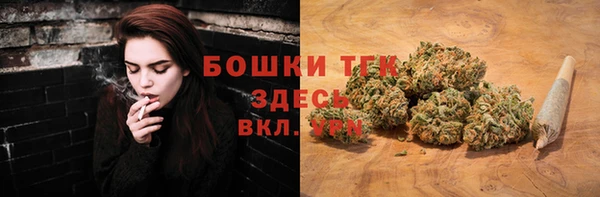 МДМА Моршанск