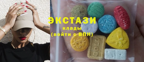 ГАЛЛЮЦИНОГЕННЫЕ ГРИБЫ Корсаков