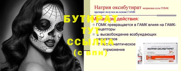 СК Краснослободск