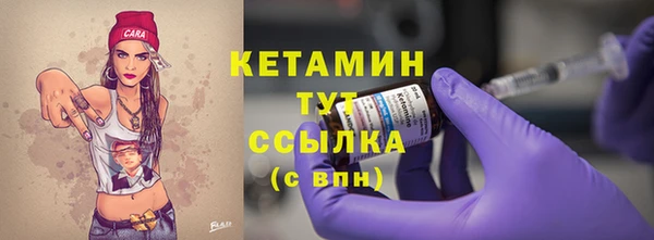 стафф Коряжма