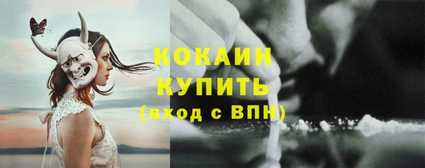 таблы Красноперекопск