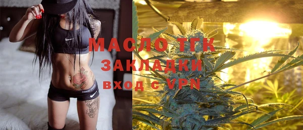 стафф Коряжма