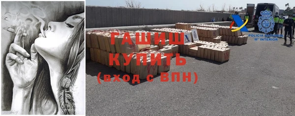 таблы Красноперекопск