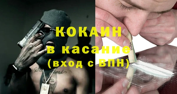 СК Костерёво