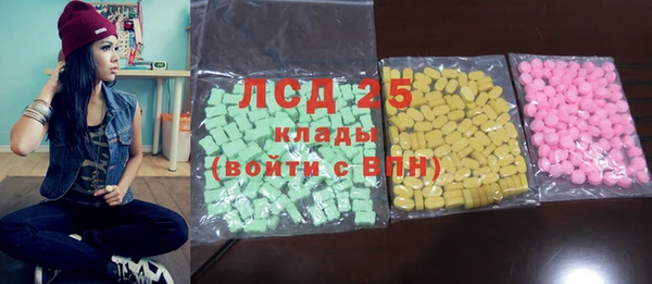первитин Краснотурьинск