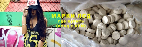 прущий лед Мосальск
