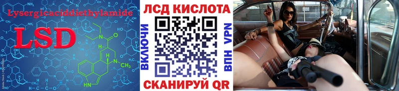 закладки  Старый Крым  ЛСД экстази кислота 