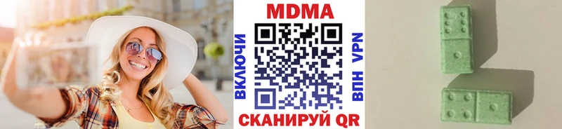 МДМА кристаллы  Старый Крым 