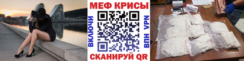 Мефедрон mephedrone  где купить наркоту  Старый Крым 