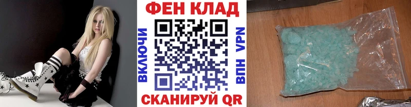 Первитин винт  Старый Крым 