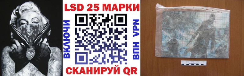 Марки NBOMe 1500мкг  даркнет Telegram  Старый Крым 