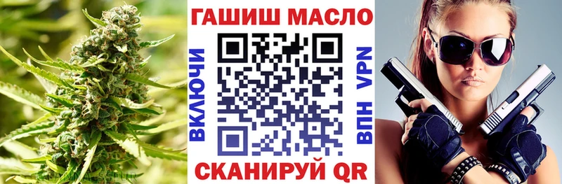 ТГК вейп с тгк Старый Крым